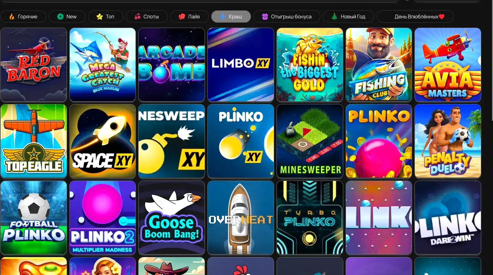 Бонусы и акции казино Фурор на экране смартфона